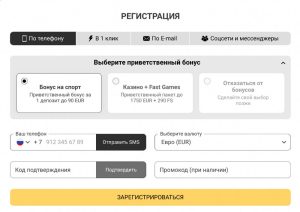 Melbet - регистрация на сайте Melbet - регистрация на сайте